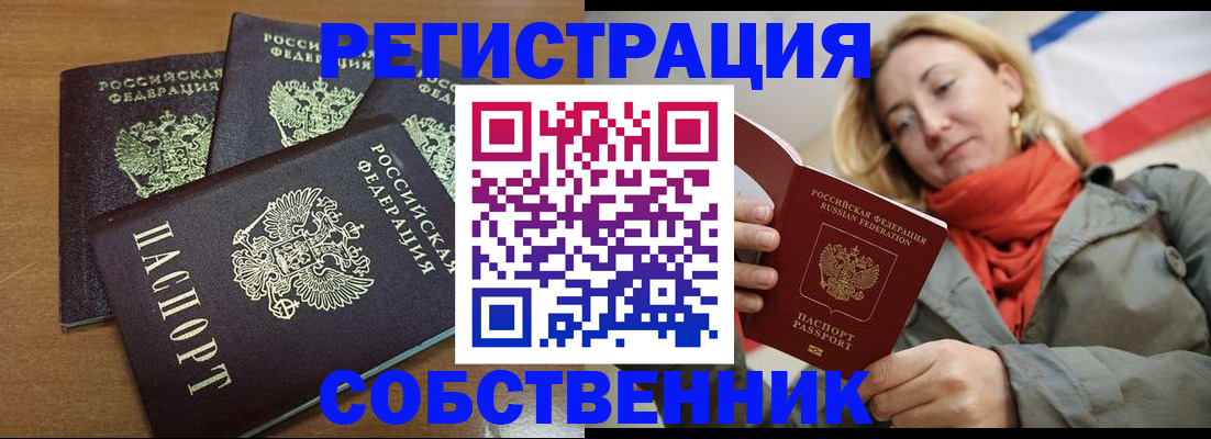 найти адрес прописки в Жирновске